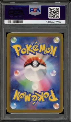 Pokemon Venusaur Special Deck svG Japanese #003 PSA 10 Gem Mint - Image 2