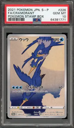 Pokemon Cramorant P.M. Stamp Bx. Japanese Full Art Promo 226/S-P PSA 10 Gem Mint - Image 1