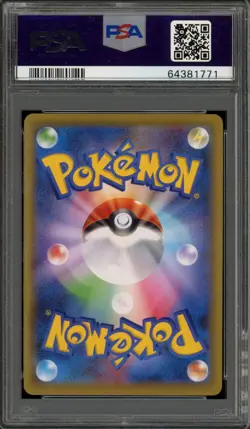 Pokemon Cramorant P.M. Stamp Bx. Japanese Full Art Promo 226/S-P PSA 10 Gem Mint - Image 2