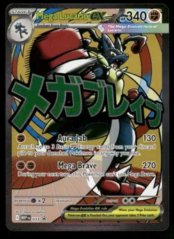 Mega Lucario EX 033 Black Star Promo Pokemon Ascended Heroes #A - Image 1
