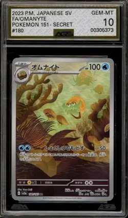 Pokemon Omanyte 151 sv2a Japanese Art Rare #180 AGS 10 Gem Mint - Image 1
