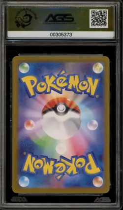 Pokemon Omanyte 151 sv2a Japanese Art Rare #180 AGS 10 Gem Mint - Image 2