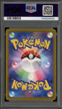 Pokemon Spiritomb Dark Phantasma Japanese Character Rare #076 PSA 10 Gem Mint - Image 2