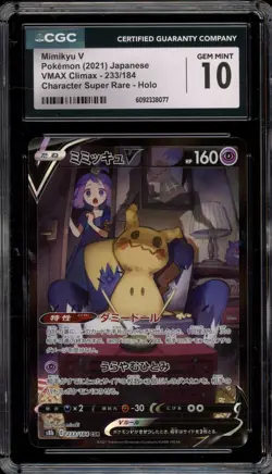 Pokemon Mimikyu V VMAX Climax Japanese Character Super Rare #233 CGC 10 Gem Mint - Image 1