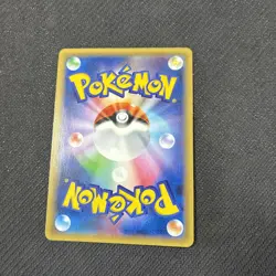 Snorlax GX 001/SM-P Japanese Sun Moon Release Promo Pokemon NM - Image 3