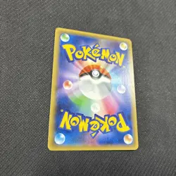 Snorlax GX 001/SM-P Japanese Sun Moon Release Promo Pokemon NM - Image 4