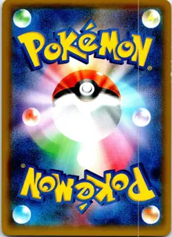 ARMORED MEWTWO 365/SM-P JAPANESE SUN & MOON LP - Image 2