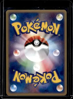 2003 Pokemon Japanese 1st Edition Expansion Pack Swampert Holo 016/055 - Image 2