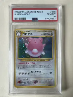 2000 Pokemon Japanese Neo 3 #242 Blissey Holo SWIRL PSA 10 GEM MINT - Image 1