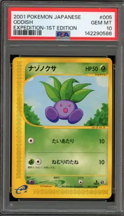 Pokemon Oddish Expedition 1st Edition Japanese #005 PSA 10 Gem Mint - Image 1