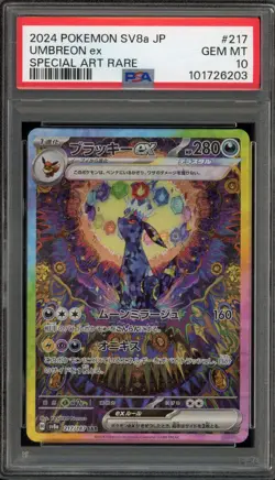 Pokemon Umbreon ex Terastal Festival JPN Special Art Rare #217 PSA 10 Gem Mint - Image 1