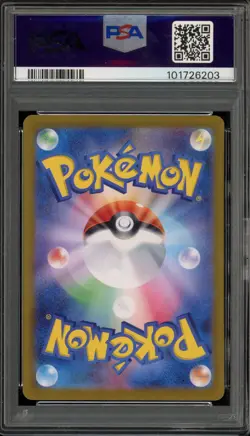 Pokemon Umbreon ex Terastal Festival JPN Special Art Rare #217 PSA 10 Gem Mint - Image 2
