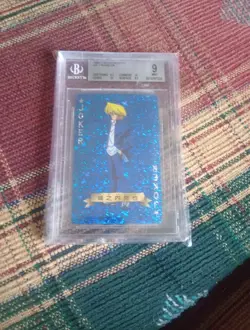 yugioh 1998 toei poker - Image 3