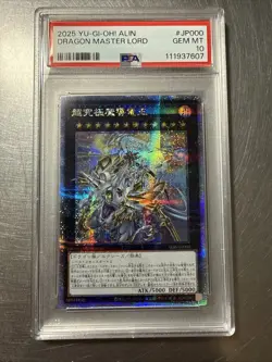 Dragon Master Lord ALIN-JP000 PSA 10 YU-GI-OH! Japanese Quarter Century Rare - Image 1