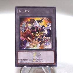 Yu-Gi-Oh Yami Yugi & Kaiba Token QCDB-JPT01 Secret Rare MINT Japanese i570 - Image 1