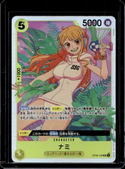 2024 One Piece Two Legends Nami Super Rare Japanese #OP08-106 - Image 1