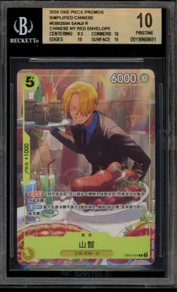 One Piece CCG Sanji CHINESE NY Red Envelope Promo EB02-054 BGS 10 Pristine - Image 1