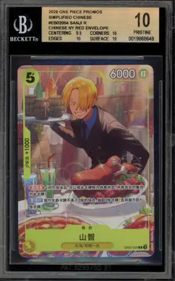 One Piece CCG Sanji CHINESE NY Red Envelope Promo EB02-054 BGS 10 Pristine - Image 1