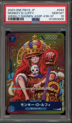 One Piece CCG Monkey.D.Luffy Weekly Shonen Jump #36-37 Japanese P-043 PSA 10 - Image 1