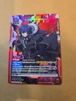 Ayato Kirishima - Union Arena - Tokyo Ghoul - SR UE18BT/TKG-1-075 - Image 1