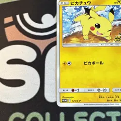 [NM] Pikachu 125/S-P Pika Pika Promo 2020 Volt Tackle Japanese Pokemon Card - Image 2
