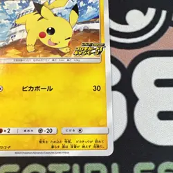 [NM] Pikachu 125/S-P Pika Pika Promo 2020 Volt Tackle Japanese Pokemon Card - Image 3