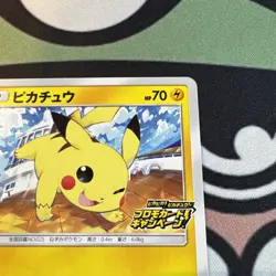 [NM] Pikachu 125/S-P Pika Pika Promo 2020 Volt Tackle Japanese Pokemon Card - Image 4