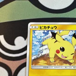 [NM] Pikachu 125/S-P Pika Pika Promo 2020 Volt Tackle Japanese Pokemon Card - Image 5