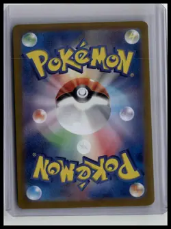 Lacey (Mirror Holo Foil) - SV8a: Terastal Fest ex 171/187 Japanese Pokemon TCG - Image 2