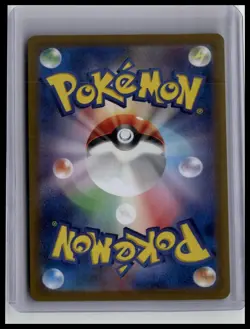 Alakazam (Mirror Holo Foil) - SV8a: Terastal Fest ex 58/187 Japanese Pokemon TCG - Image 2