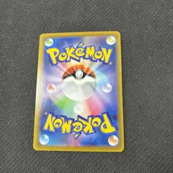 Alcremie 201/184 S8b CHR Vmax Climax Japanese Pokemon NM - Image 3