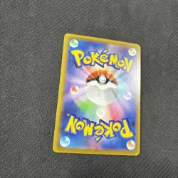 Alcremie 201/184 S8b CHR Vmax Climax Japanese Pokemon NM - Image 4