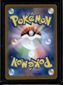 2024 Pokemon Night Wanderer JP Revavroom ex Super Rare #078/064 - Image 2