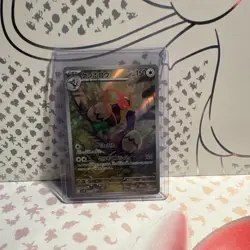 Pokemon Kenhorou 135/078 SV1S Rare Holo 150 HP Stage 2 Japanese - Image 1