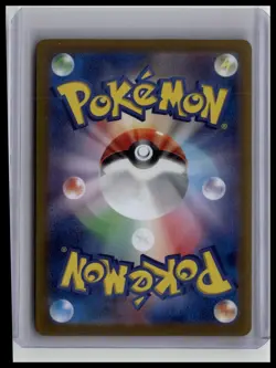 Enhanced Hammer (Mirror Foil)-SV8a:Terastal Fest ex 138/187 Japanese Pokemon TCG - Image 2