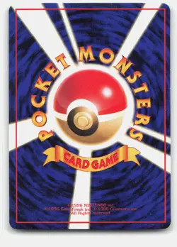Machoke Vending Machine cards Series 2 (Red) #67 Japanese Pokemon TCG NM - Image 2