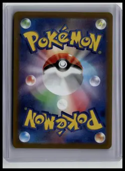 Swablu (Mirror Holofoil) - S11a: Incandescent Arcana 56/68 Japanese Pokemon TCG - Image 2