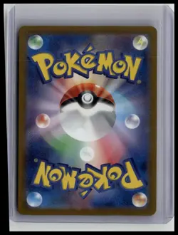 Gloom (Poke Ball) - SV2a: Pokemon Card 151 44/165 Uncommon Japanese Pokemon TCG - Image 2