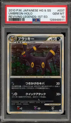Pokemon Umbreon Reviving Legends 1st Edition Japanese Holo Rare #037 PSA 10 - Image 1