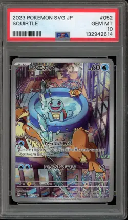 Pokemon Squirtle Special Deck svG Japanese #052 PSA 10 Gem Mint - Image 1