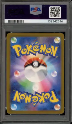 Pokemon Squirtle Special Deck svG Japanese #052 PSA 10 Gem Mint - Image 2