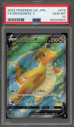 Pokemon Dragonite V Pokemon Go Japanese Super Rare #078 PSA 10 Gem Mint - Image 1