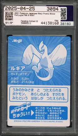 Pokemon Lugia Meiji Silver Foil Japanese Promo PSA 9 Mint - Image 2