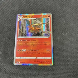 Charizard 010/071 S10b Pokemon Go Holo Japanese Pokemon NM - Image 1