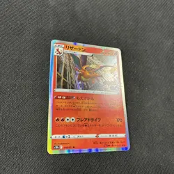 Charizard 010/071 S10b Pokemon Go Holo Japanese Pokemon NM - Image 2