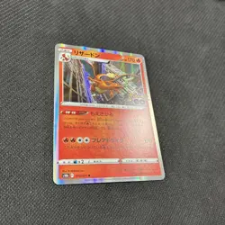 Charizard 010/071 S10b Pokemon Go Holo Japanese Pokemon NM - Image 3
