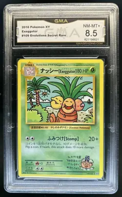 2016 Pokemon XY Evolutions Exeggutor #109/108 GMA 8.5 - Image 1
