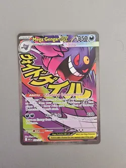 Pokemon TCG Mega Gengar ex 269/217 Ascended Heroes Full Art Mega Evolution NM - Image 1