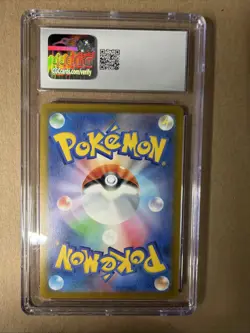 Pokemon Feraligatr 241/SV-P Promo CGC 10 Japanese Illustration Contest 2024 - Image 2