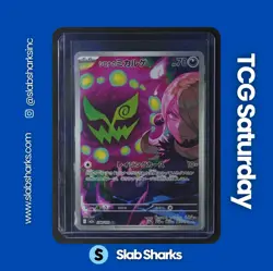 2025 POKEMON MEGA DREAM JAPANESE #208/193 CYNTHIA'S SPIRITOMB ART RARE - Image 1